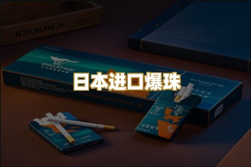 广西越代烟